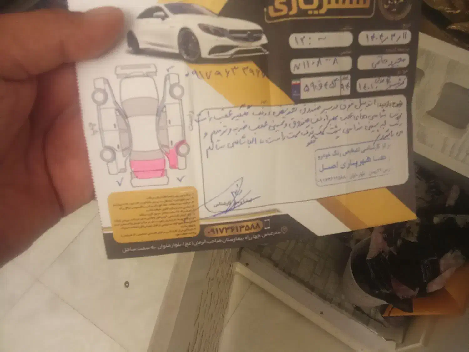 کوییک ار|خودرو سواری و وانت|مشهد, شهید بهشتی|دیوار