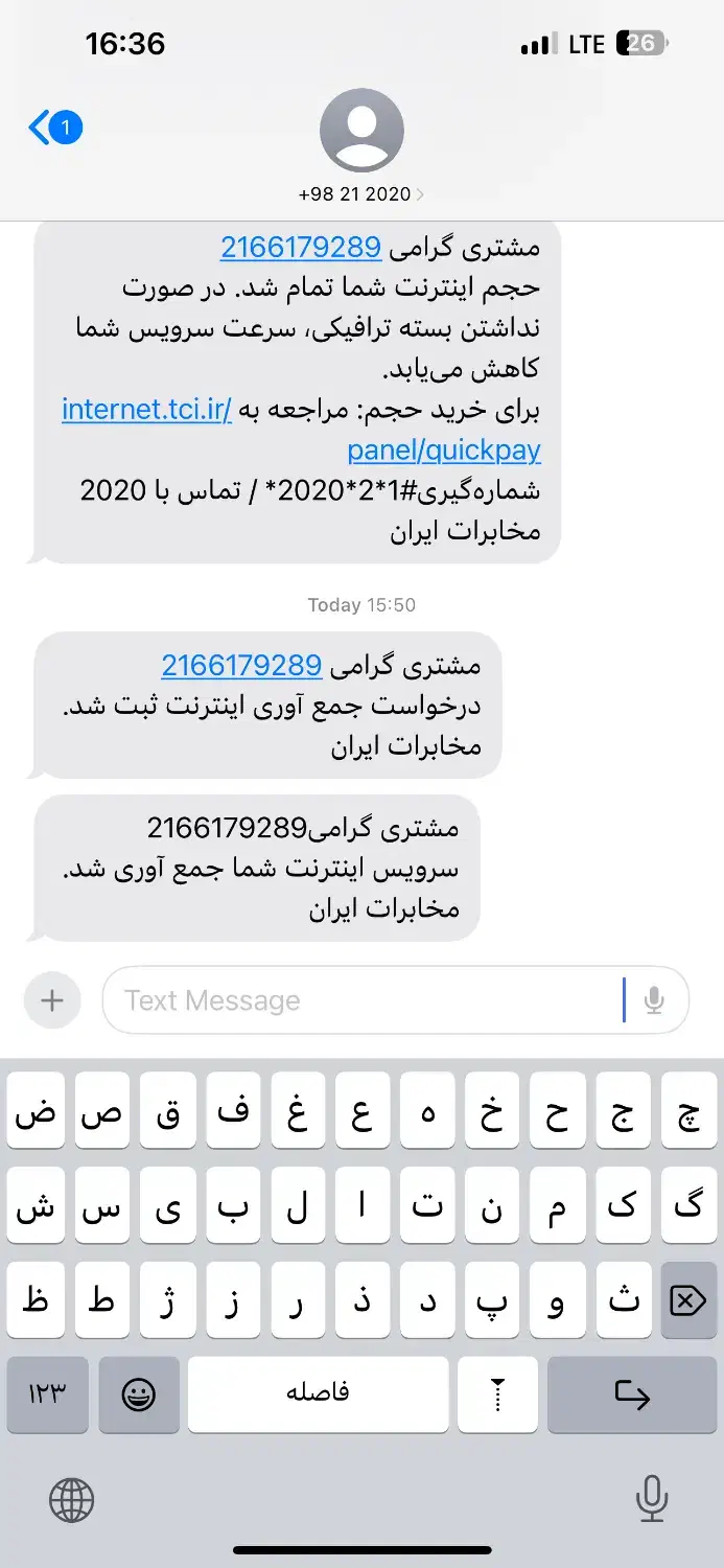 خط تلفن ثابت|تلفن رومیزی|تهران, هاشمی|دیوار