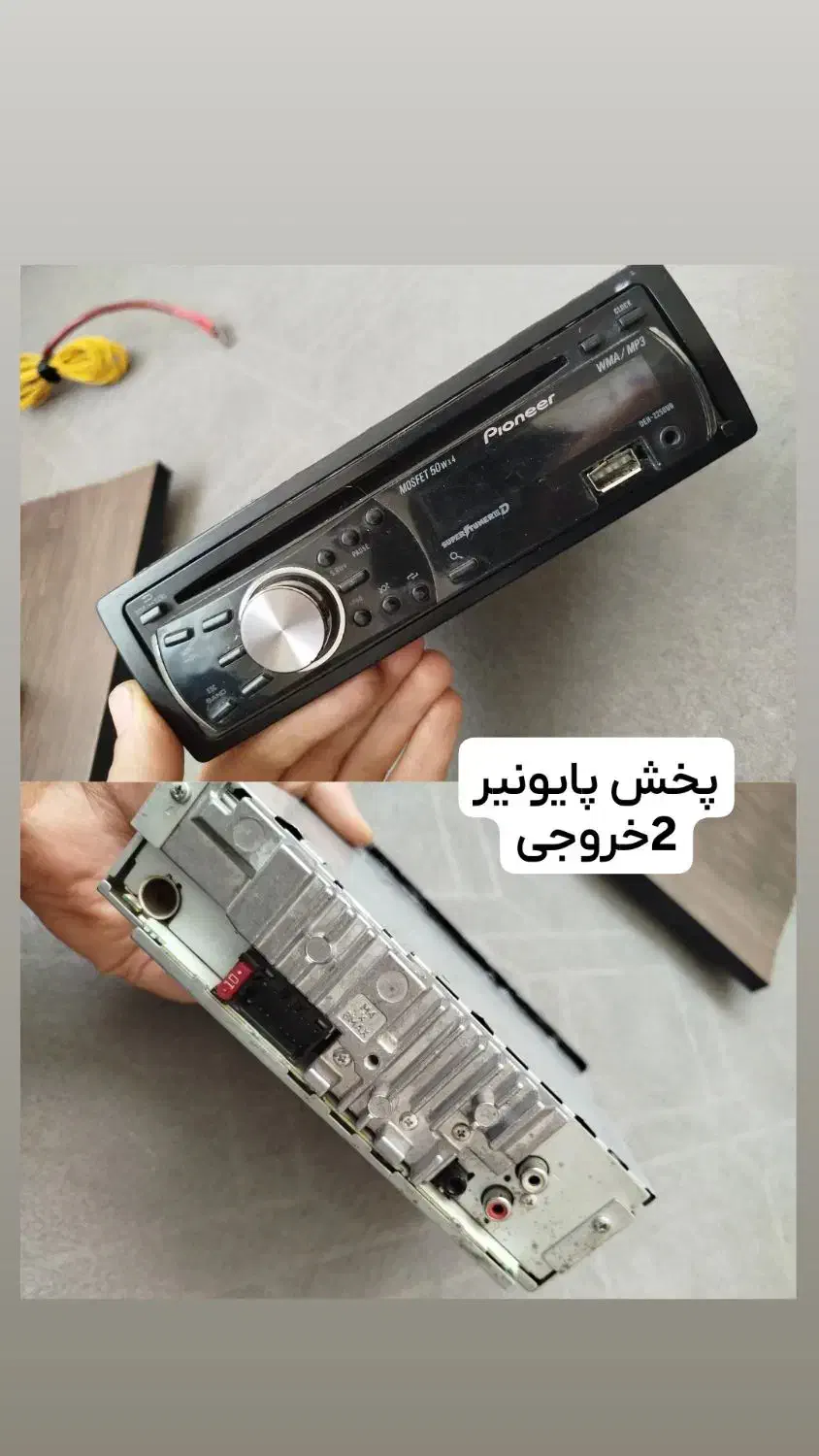 سیستم صوتی|قطعات یدکی و لوازم جانبی|سنقر, |دیوار