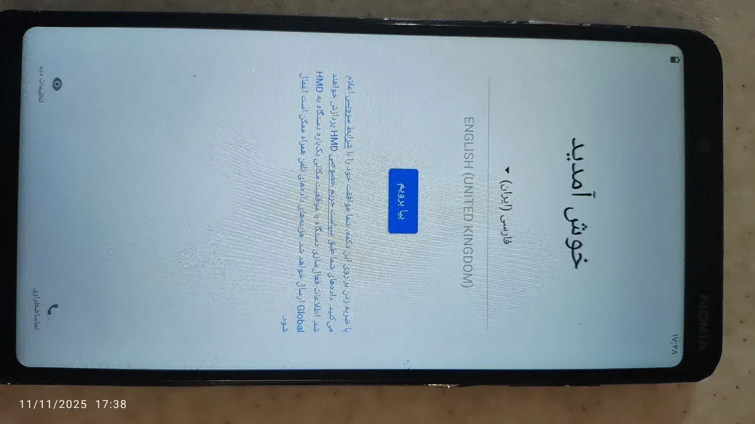 گوشی نوکیا اندروید ده با ۳۲ حافظه داخلی|موبایل|بندر انزلی, جزیره|دیوار