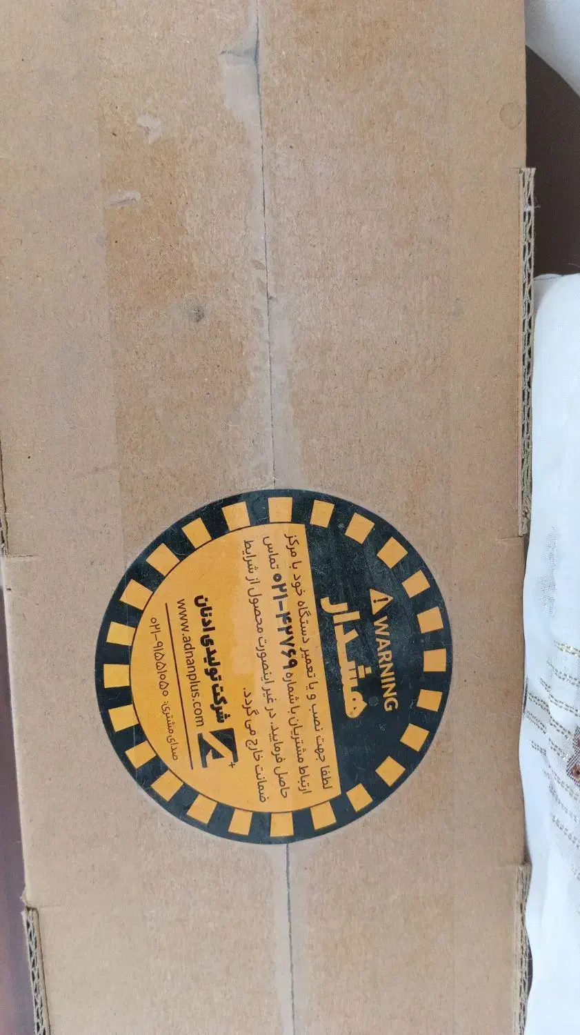 تلویزیون|تلویزیون و پروژکتور|هشتگرد, شهرک بعثت|دیوار