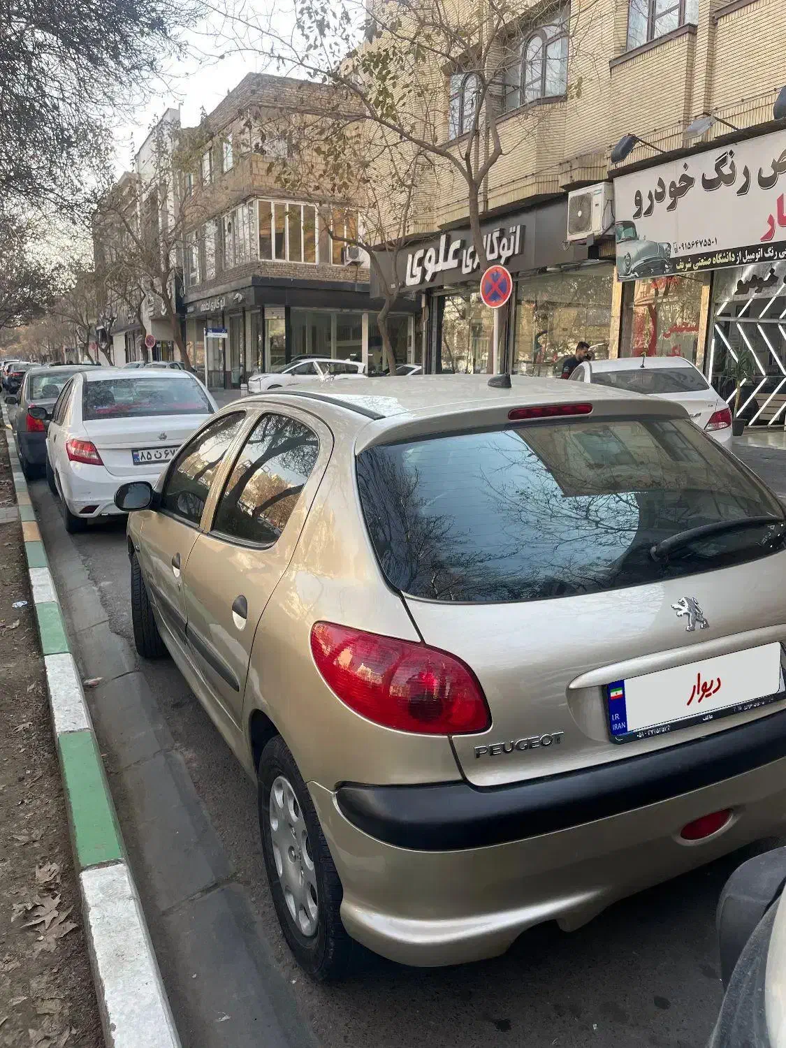 206 تیپ 2مدل 84|خودرو سواری و وانت|مشهد, امام رضا (ع)|دیوار