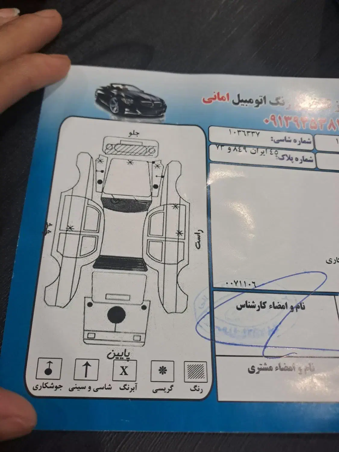ماشین ۱۱۱ مدل ۹۷|خودرو سواری و وانت|سیرجان, |دیوار