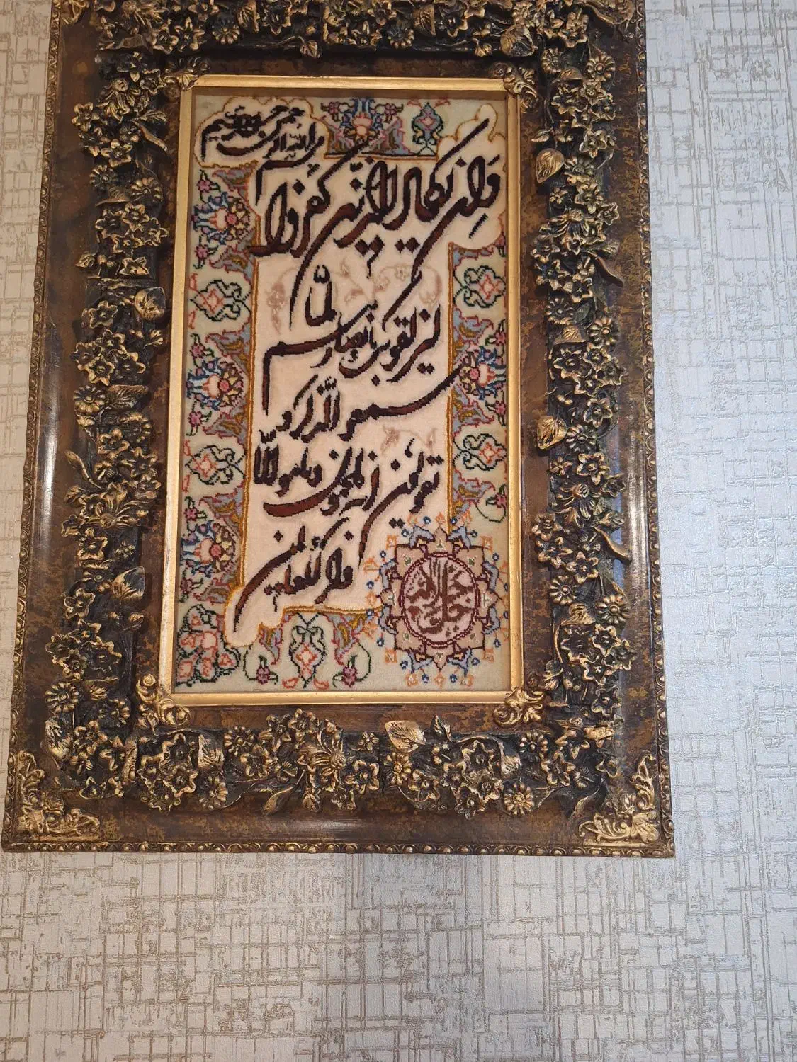 تابلو فرش دست بافت|تابلو فرش|قزوین, |دیوار