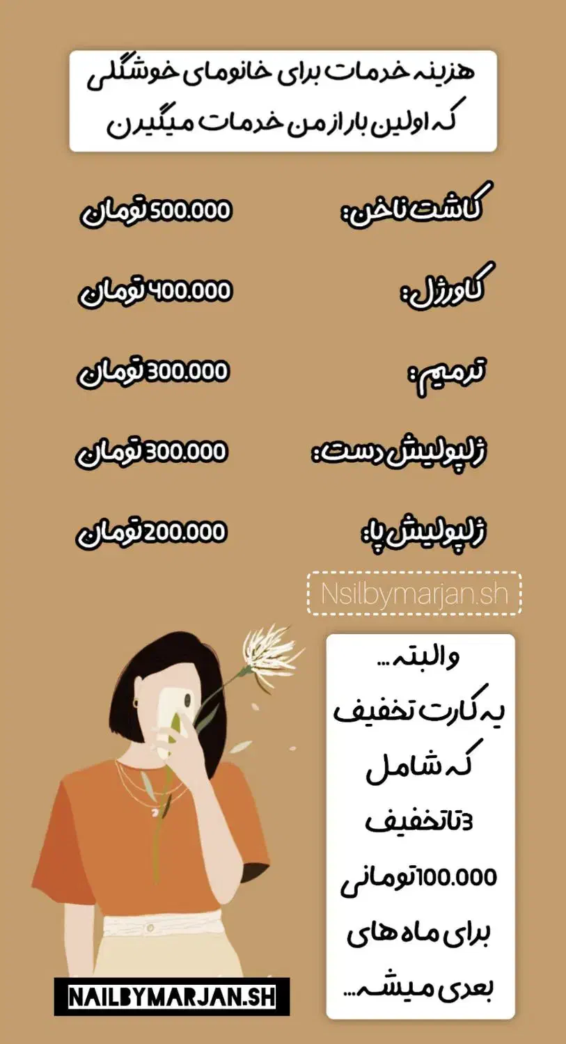 جشنواره یلدایی ناخن|خدمات آرایشگری و زیبایی|بندرعباس, |دیوار