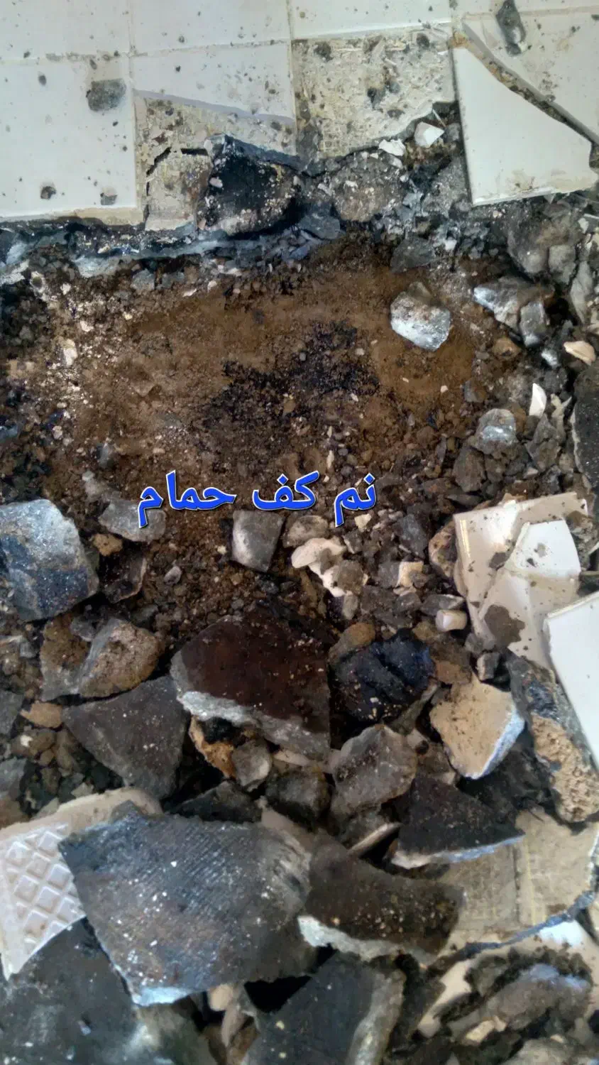 رفع نم کاشیکاری لوله کشی تشخیص ترکیدگی تعمیرات|خدمات پیشه و مهارت|کرج, گلشهر|دیوار