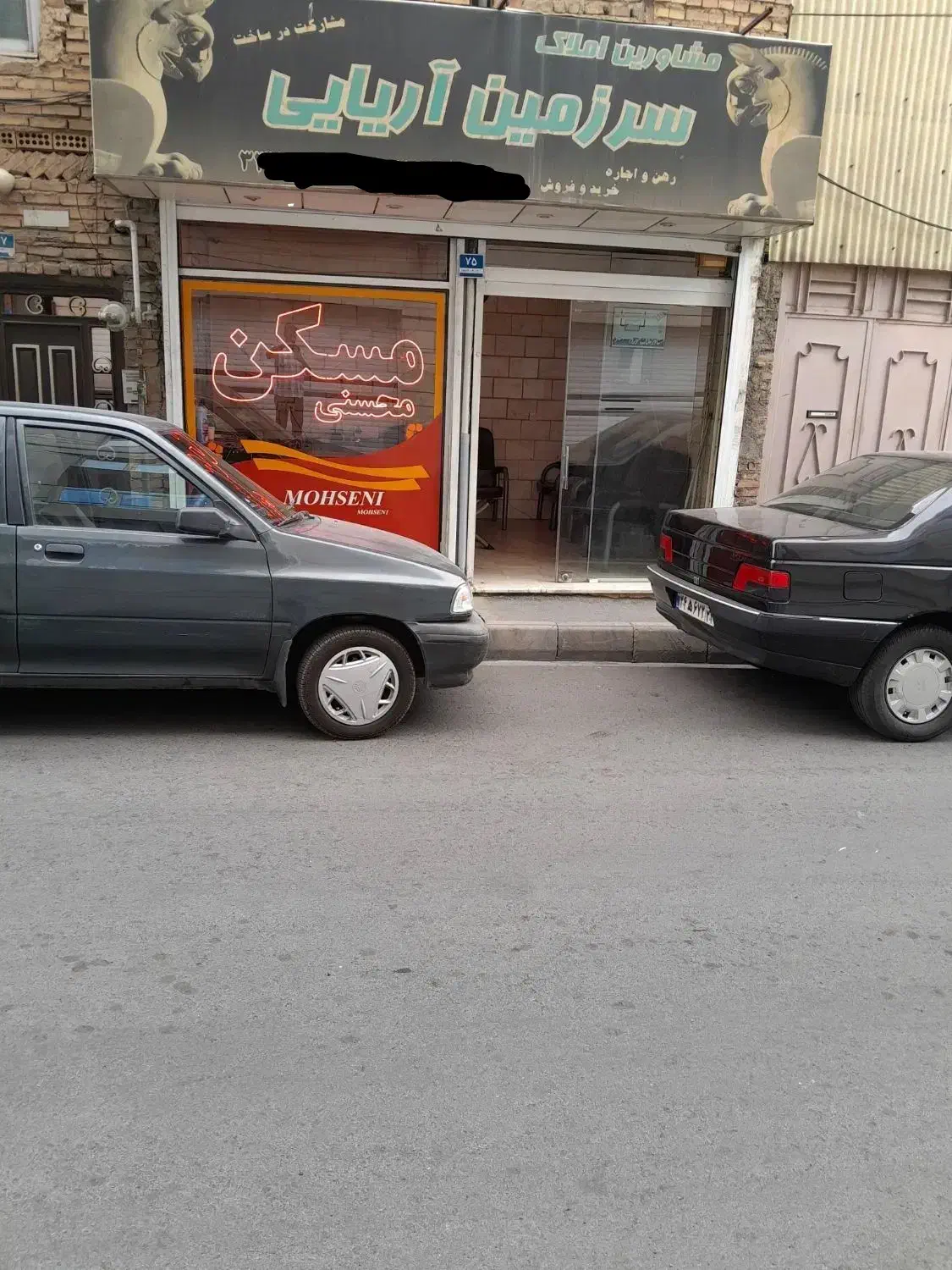 اجاره مغازه|اجارهٔ مغازه و غرفه|ری, شهادت|دیوار