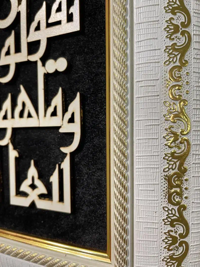 تابلوی وان یکاد زیبا|صنایع دستی و سایر لوازم تزئینی|ری, سیزده آبان|دیوار