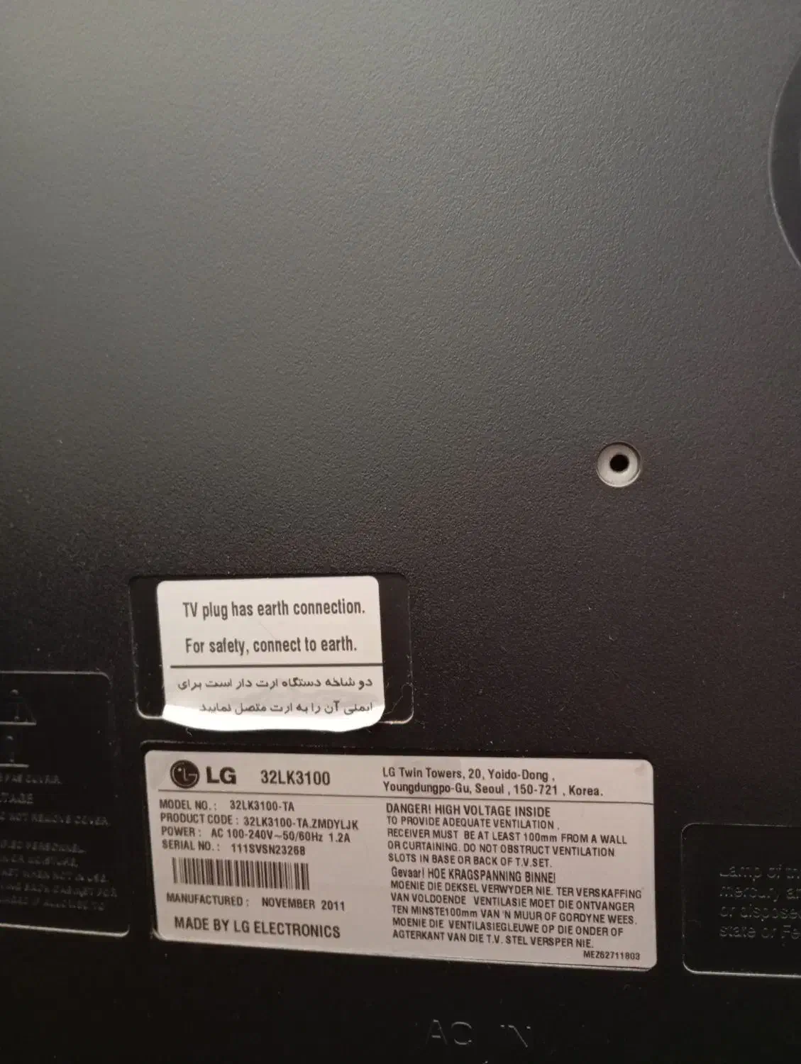 تلویزیون ۳۲ اینج|تلویزیون و پروژکتور|خوی, |دیوار