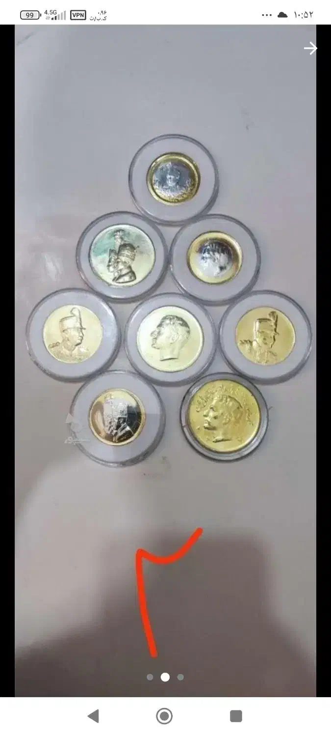 قاجار|کلکسیون سکه، تمبر، اسکناس|بوشهر, |دیوار