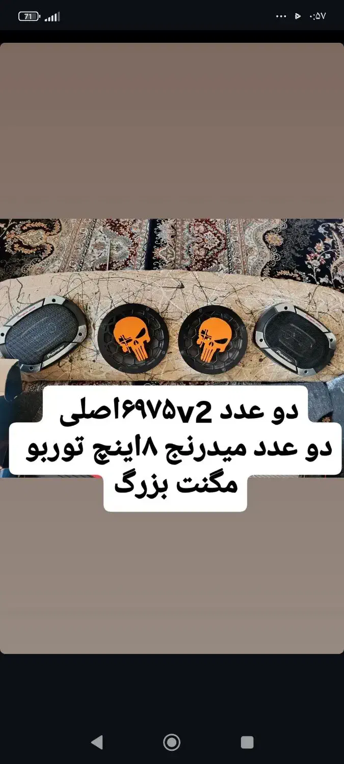 سیستم در حد آک|سیستم صوتی خانگی|ملایر, |دیوار