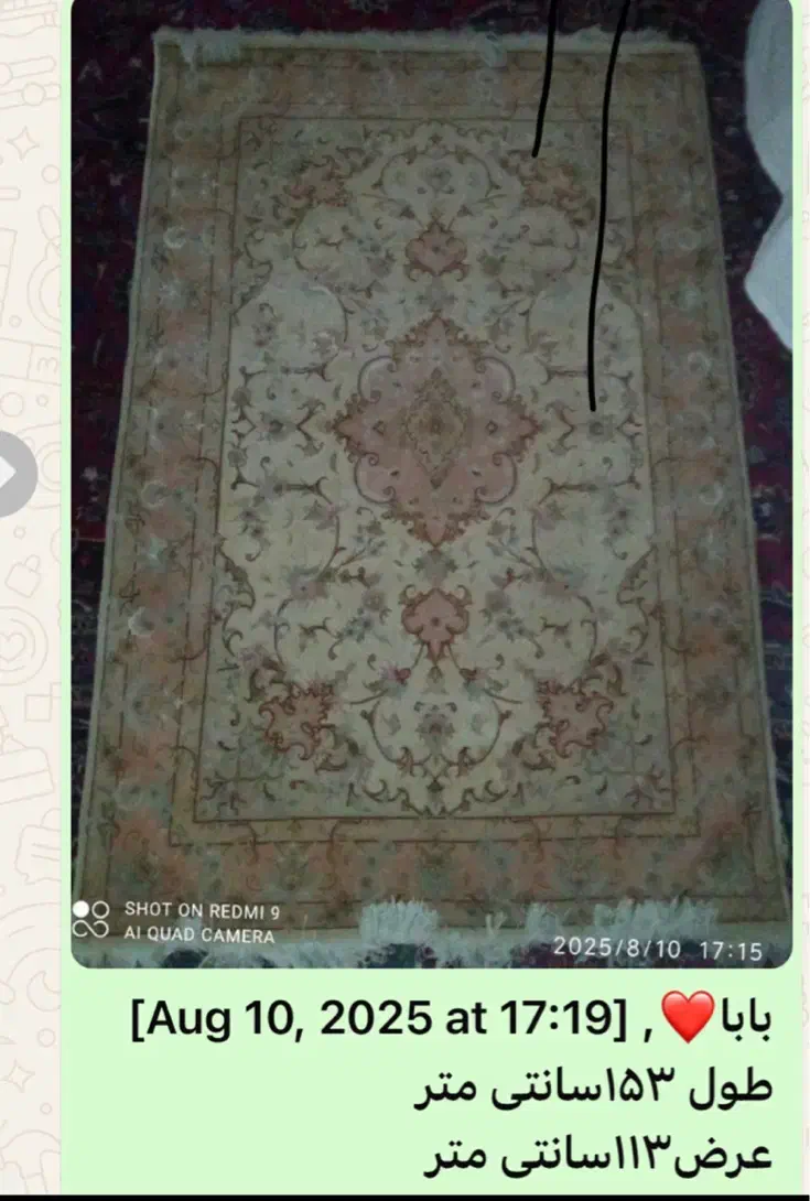 قالیچه دستباف تبریز|فرش|مشهد, آزادشهر|دیوار