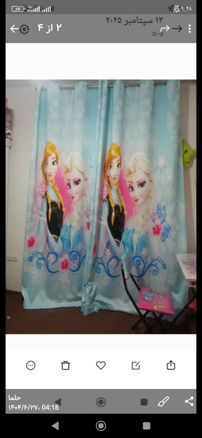 پرده اتاق خواب|پرده، رانر، رومیزی|اراک, |دیوار