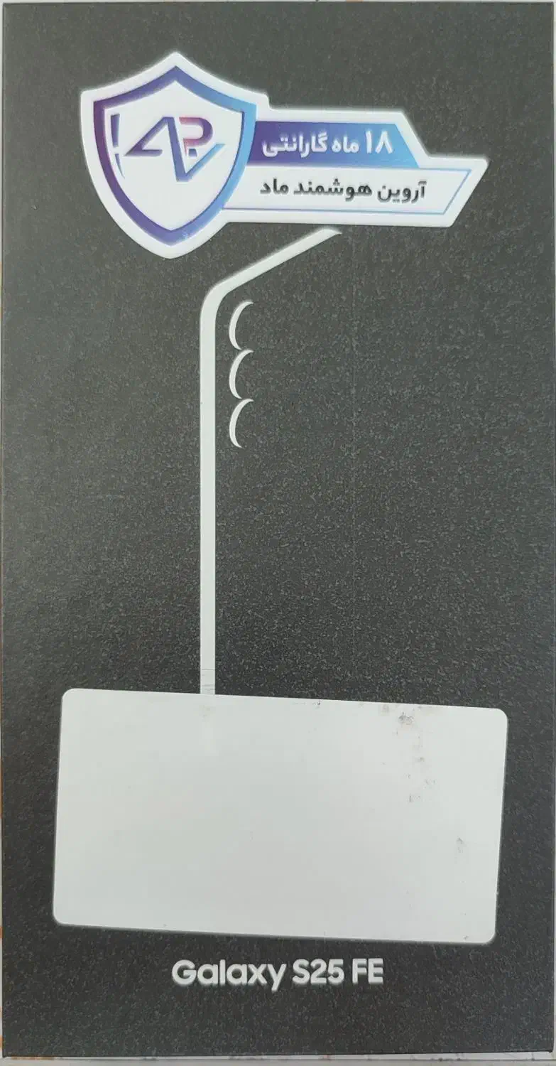 s25fe|موبایل|مرودشت, ژیان|دیوار