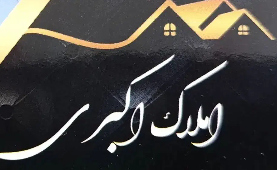 مغازه فروشی ۵۵ متر مکانی شلوغ و پر رفت و آمد|فروش مغازه و غرفه|مشهد, خواجه ربیع|دیوار
