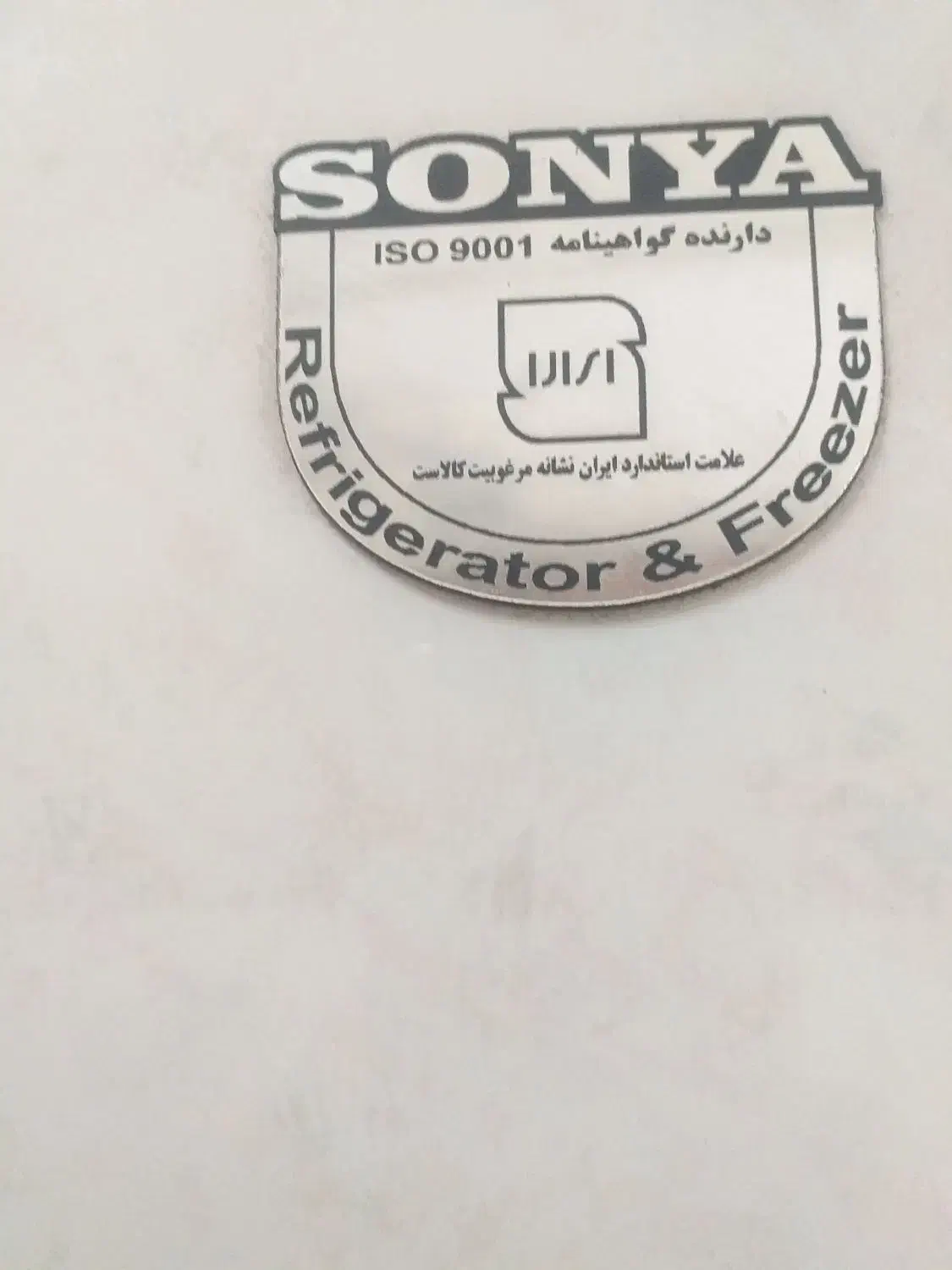 یخچال فریزر سونیا بهابعاد ۷۰در۶۴ بسیار تمیز|یخچال و فریزر|مشهد, شهرک شهید باهنر|دیوار