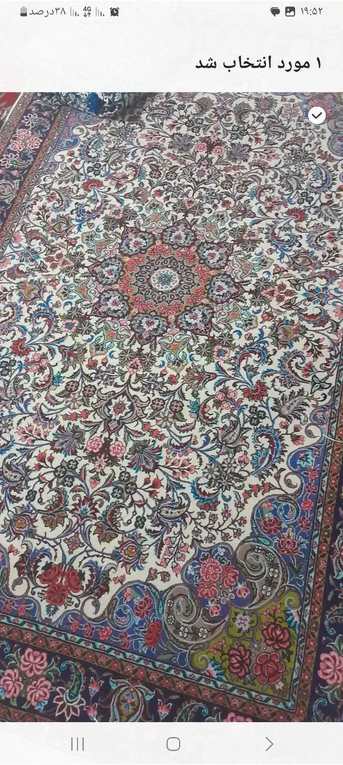 فرش دست بافت|فرش|بیجار, |دیوار