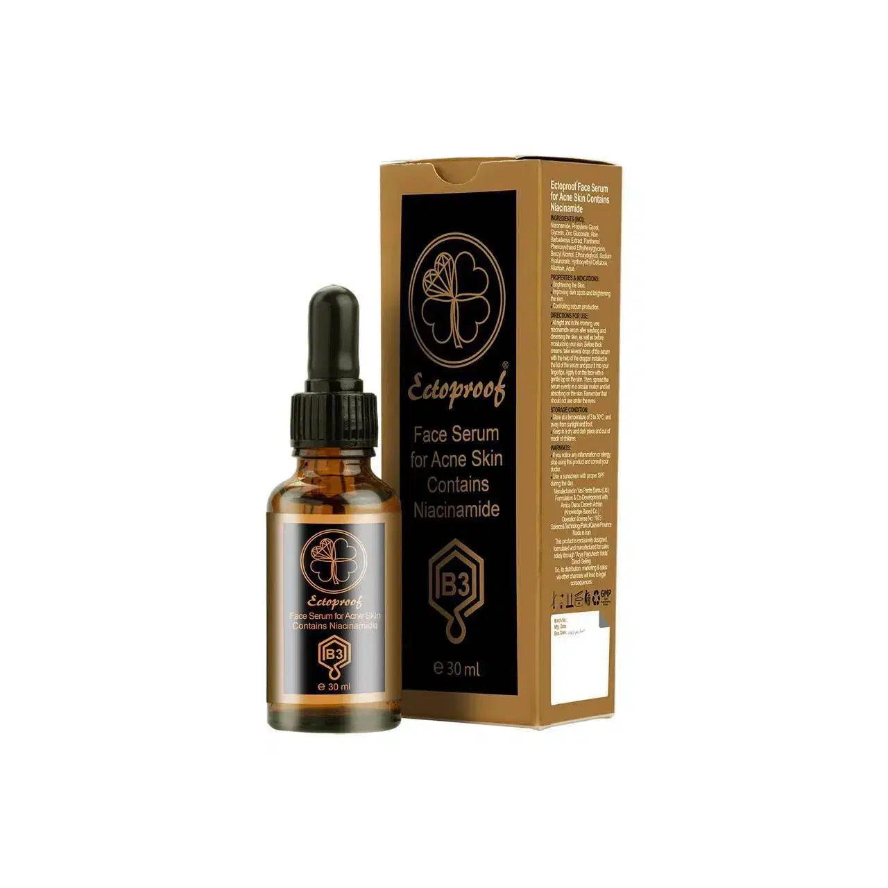 سرم نیاسینامید|آرایشی، بهداشتی، درمانی|کاشمر, |دیوار