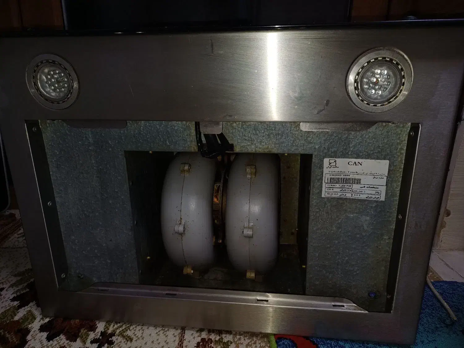 هود کن|هود|زنجان, |دیوار