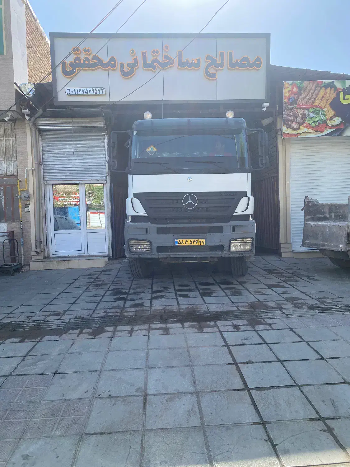 منشی خانم نیمه وقت|استخدام بازاریابی و فروش|ساوه, |دیوار