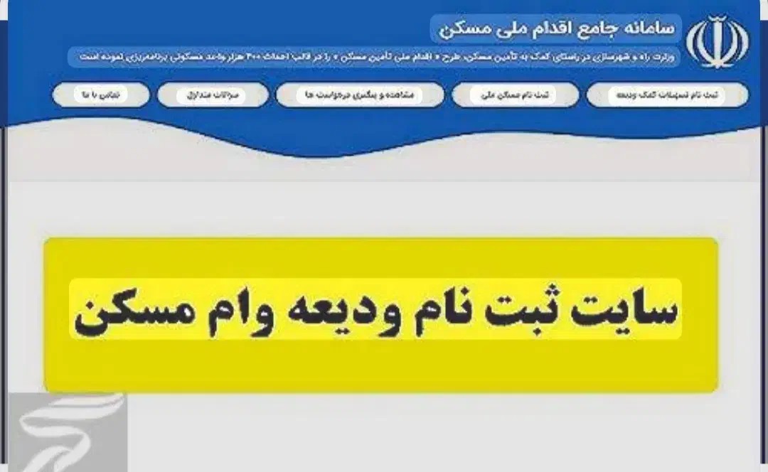 تسهیلات ودیعه مسکن،فرزند آوری، وام ازدواج و..|خدمات مالی، حسابداری، بیمه|الوند, |دیوار