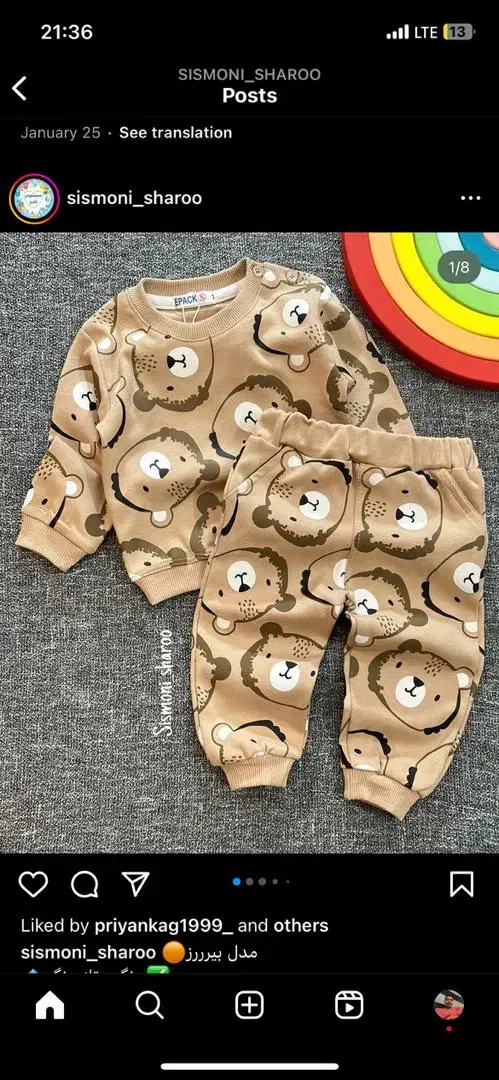 نیروی خانم خیاط تریکو بچه گانه|استخدام صنعتی، فنی، مهندسی|کاشان, فاز ۱ ناجی آباد|دیوار