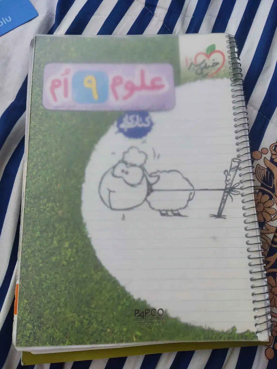 کتاب تست و علوم|کتاب و مجله آموزشی|ماهدشت, |دیوار