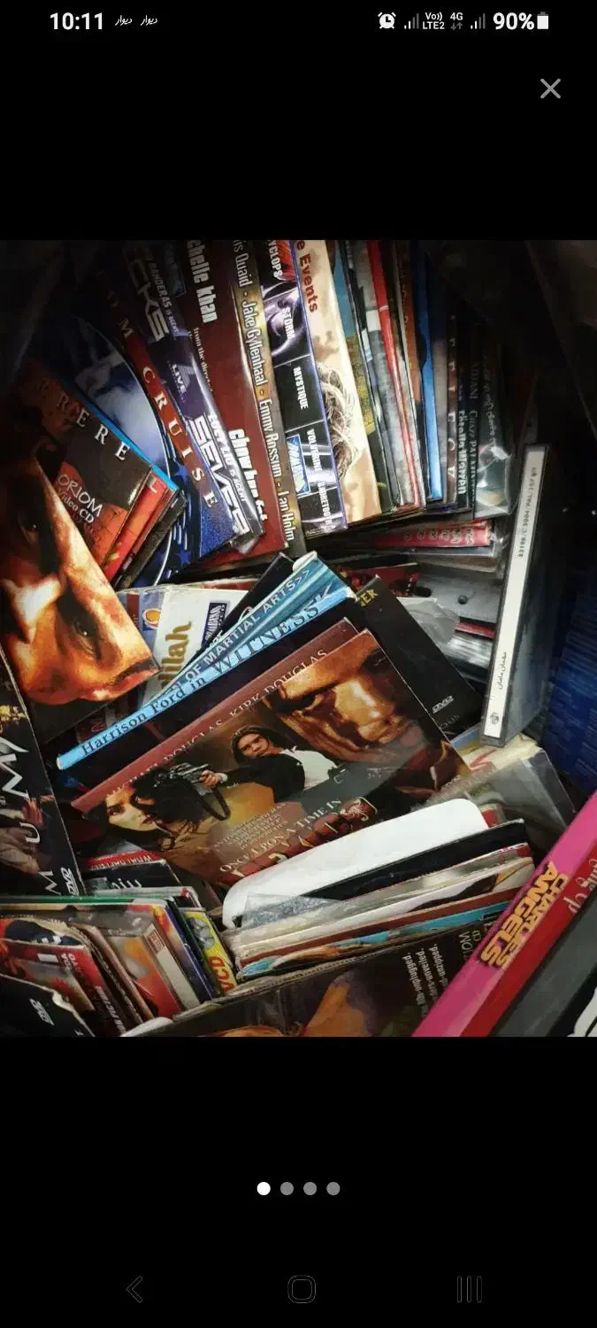 سی دی فیلم|فیلم و موسیقی|مشهد, دانشجو|دیوار