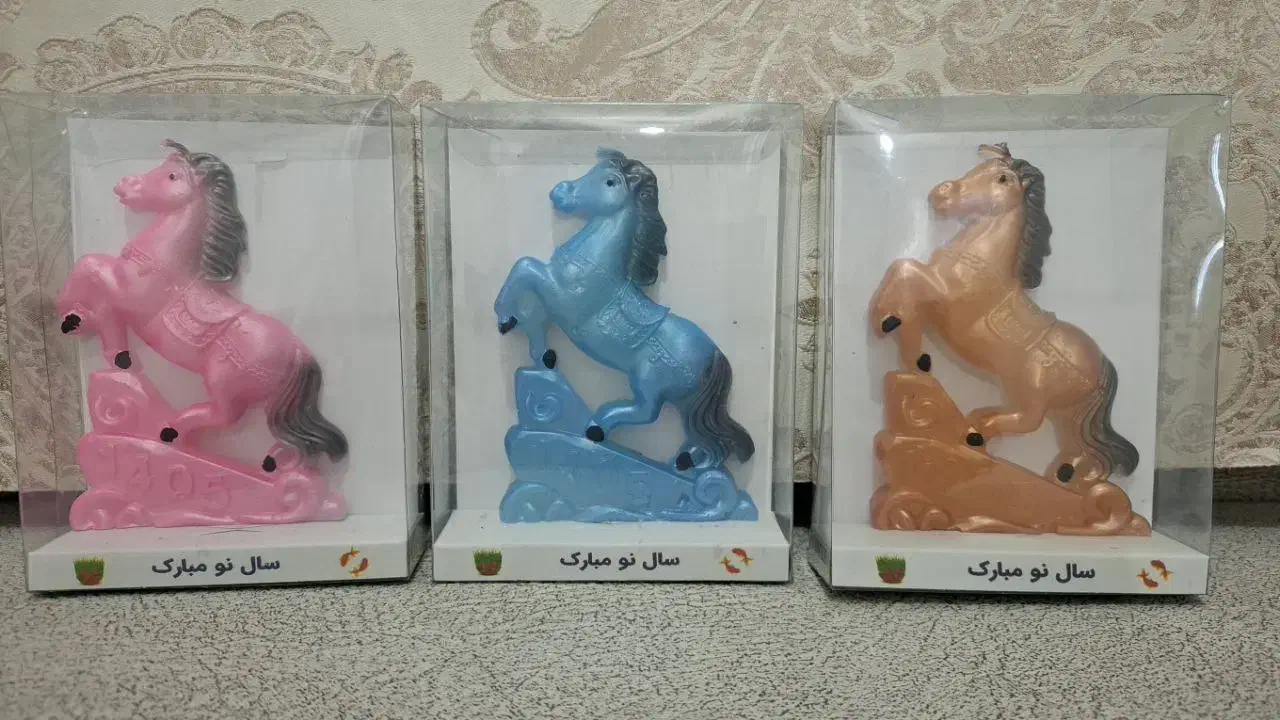 شمع اسب|مجسمه، تندیس، ماکت|ایلام, |دیوار