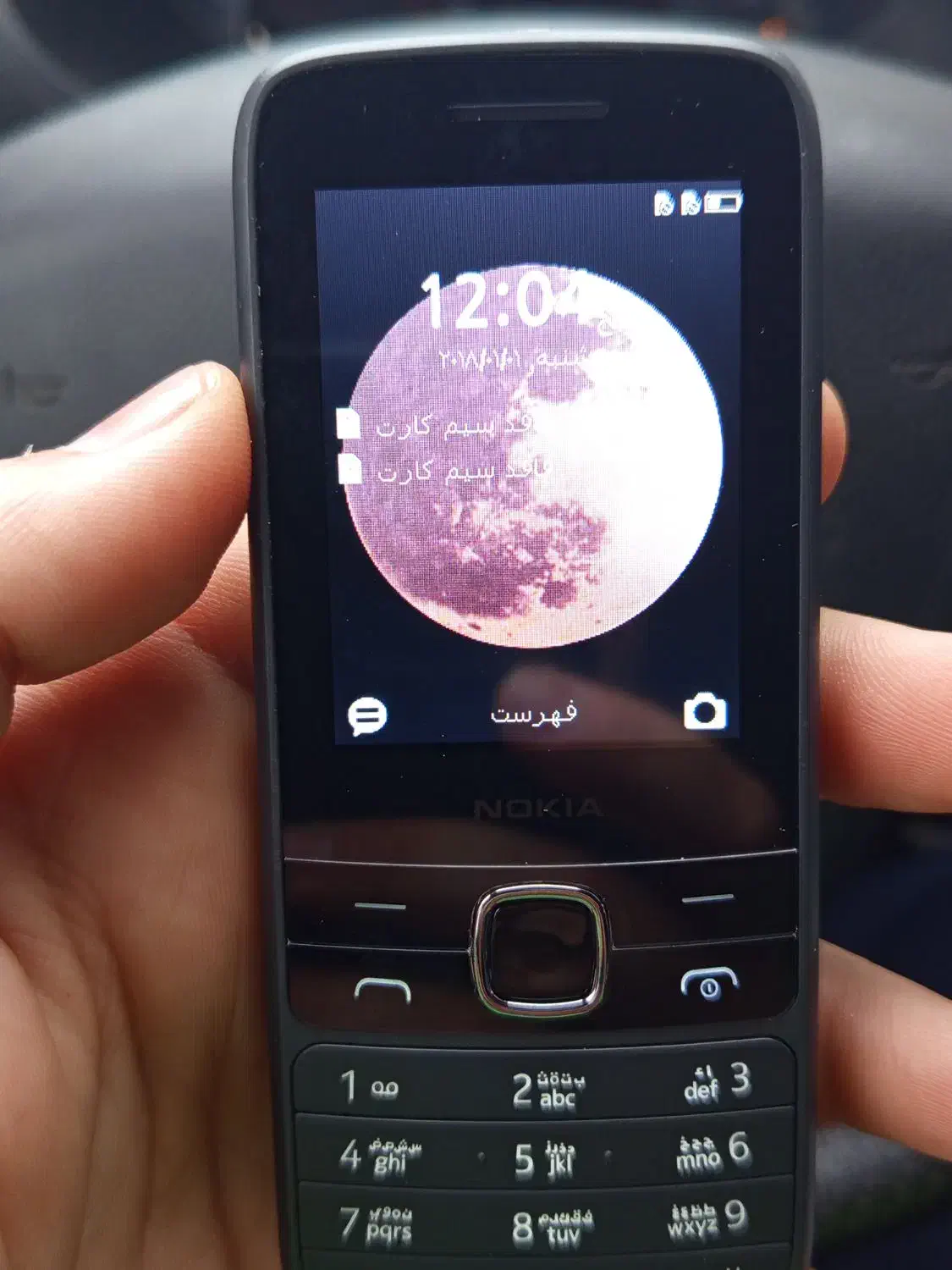 نوکیا 225 4G l کاملا نو|موبایل|نوشهر, |دیوار