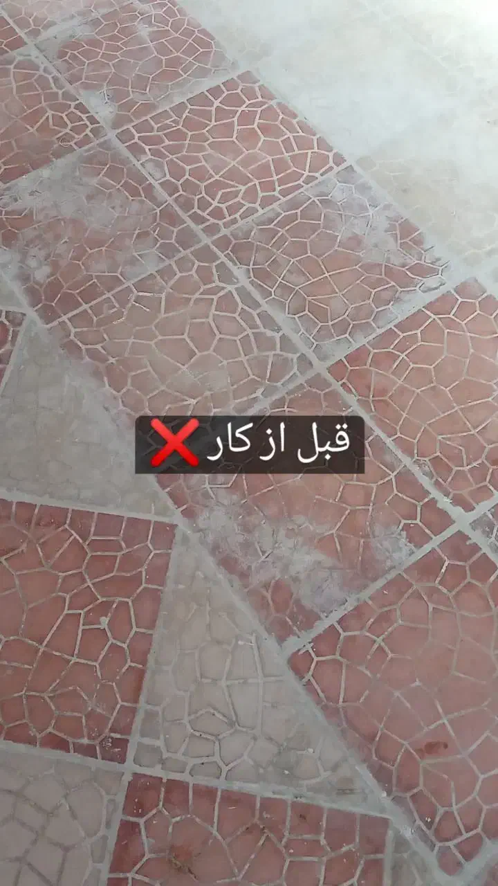 کفسابی انواع سنگ ها|خدمات نظافت|مهاباد (آذربایجان غربی), |دیوار