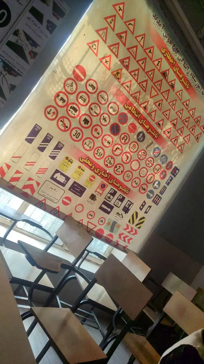 آموزش رانندگی|خدمات آموزشی|زاهدان, |دیوار