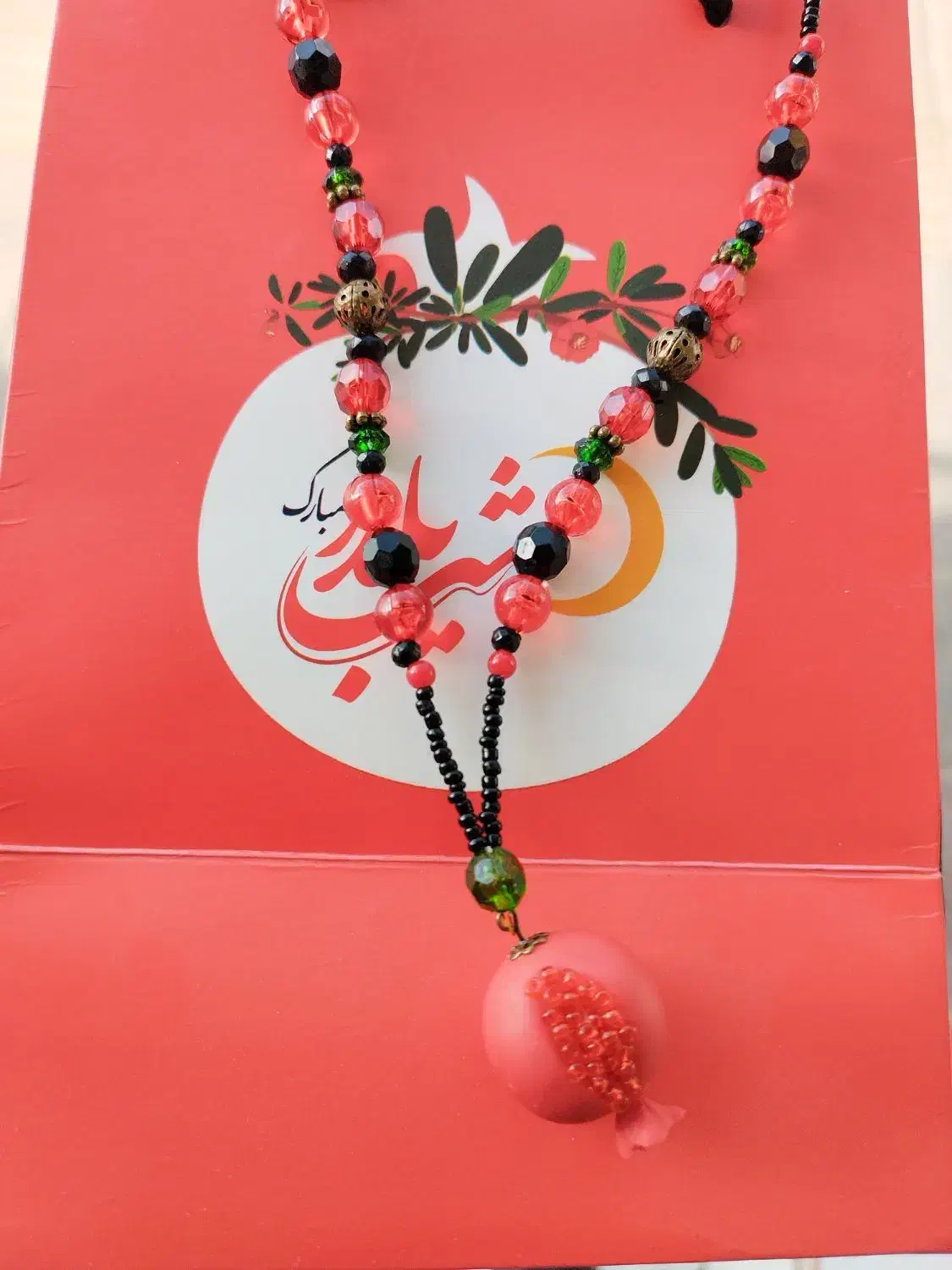 گردنبند یلدایی انار|بدلیجات|یزد, |دیوار