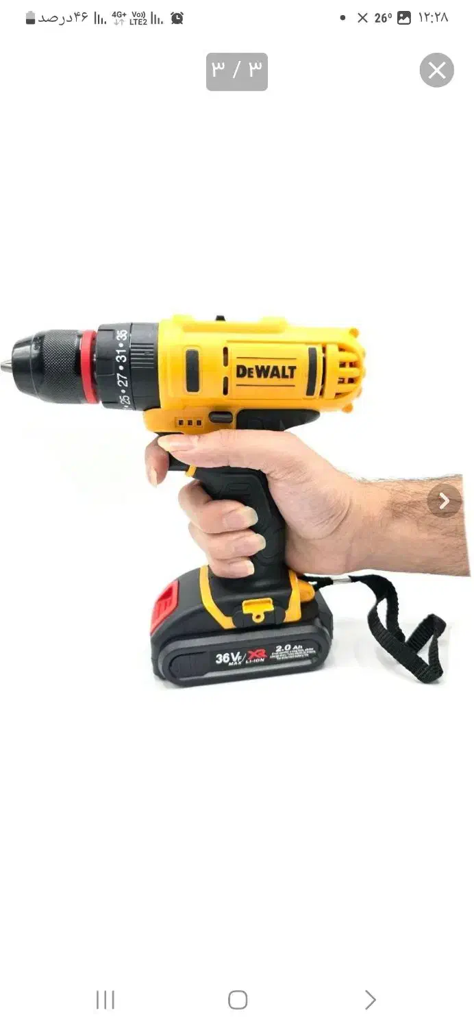 انواع دریل شارژی و باطری و شارژر|ابزارآلات|رشت, شهرک پارس خزر|دیوار