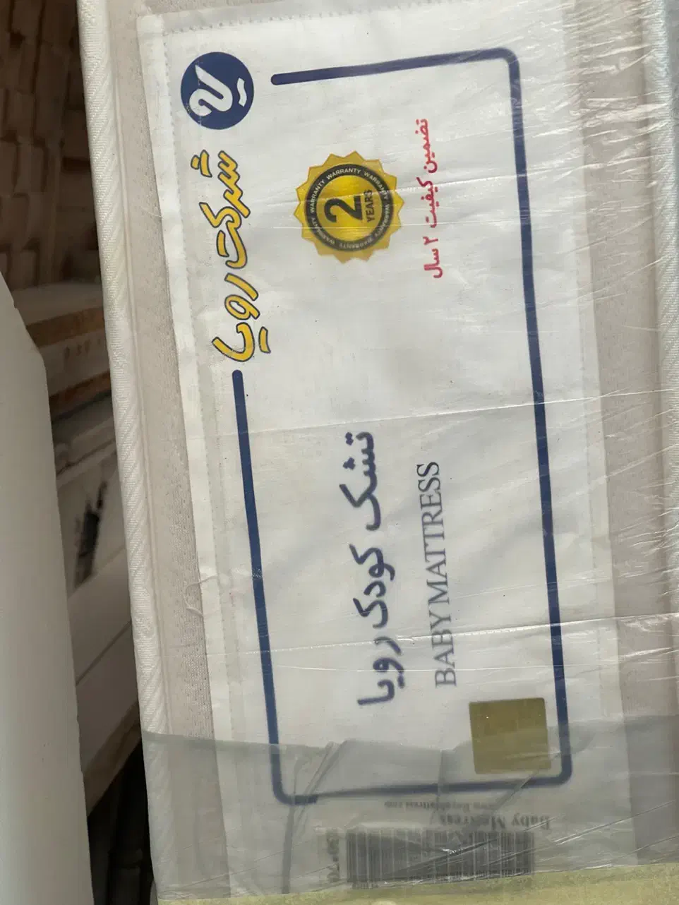 تخت کودک|تخت و صندلی بچه|تهران, سبلان (لشگر)|دیوار