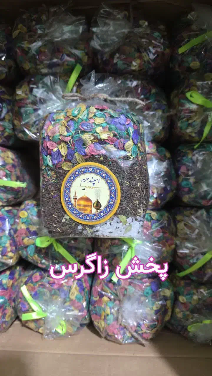 پخش صفر تا صد محصولات عطاری نمایندگی استان لرستان|آرایشی، بهداشتی، درمانی|بروجرد, |دیوار