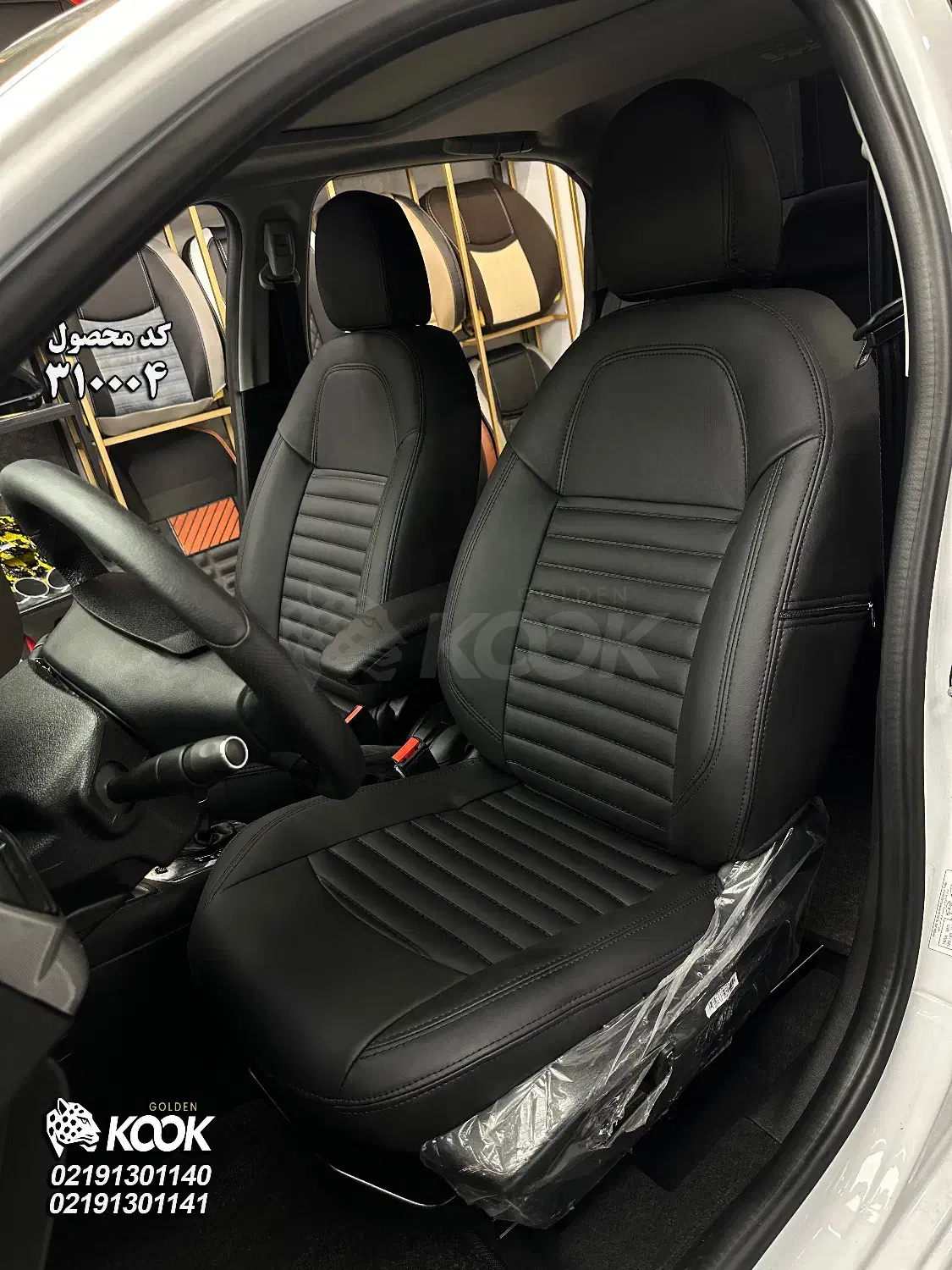 روکش صندلی تارا برند کوک طلایی|قطعات یدکی و لوازم جانبی|تهران, چیتگر جنوبی|دیوار