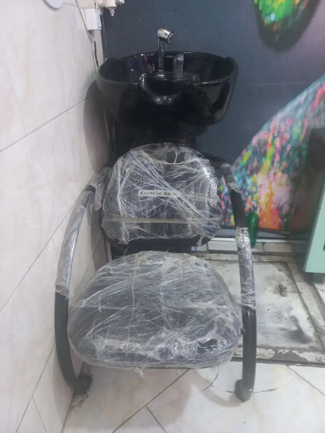 سرشور ارایشگاه|آرایشگاه و سالن‌های زیبایی|صباشهر, |دیوار