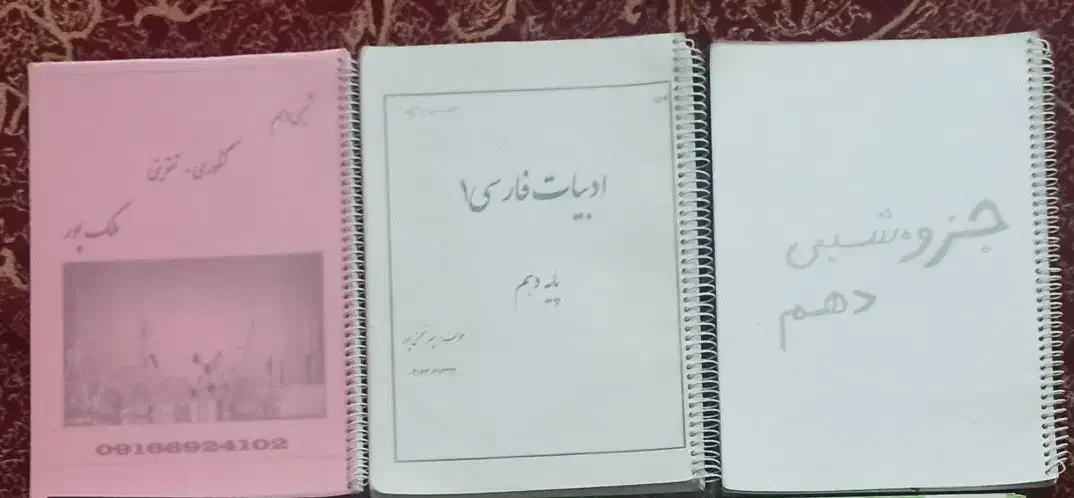 کتاب کنکور|کتاب و مجله آموزشی|اهواز, کارون|دیوار