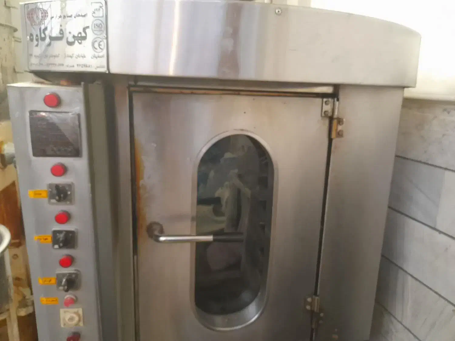 فر و لوازم قنادی|فروشگاه و مغازه|بروجرد, |دیوار