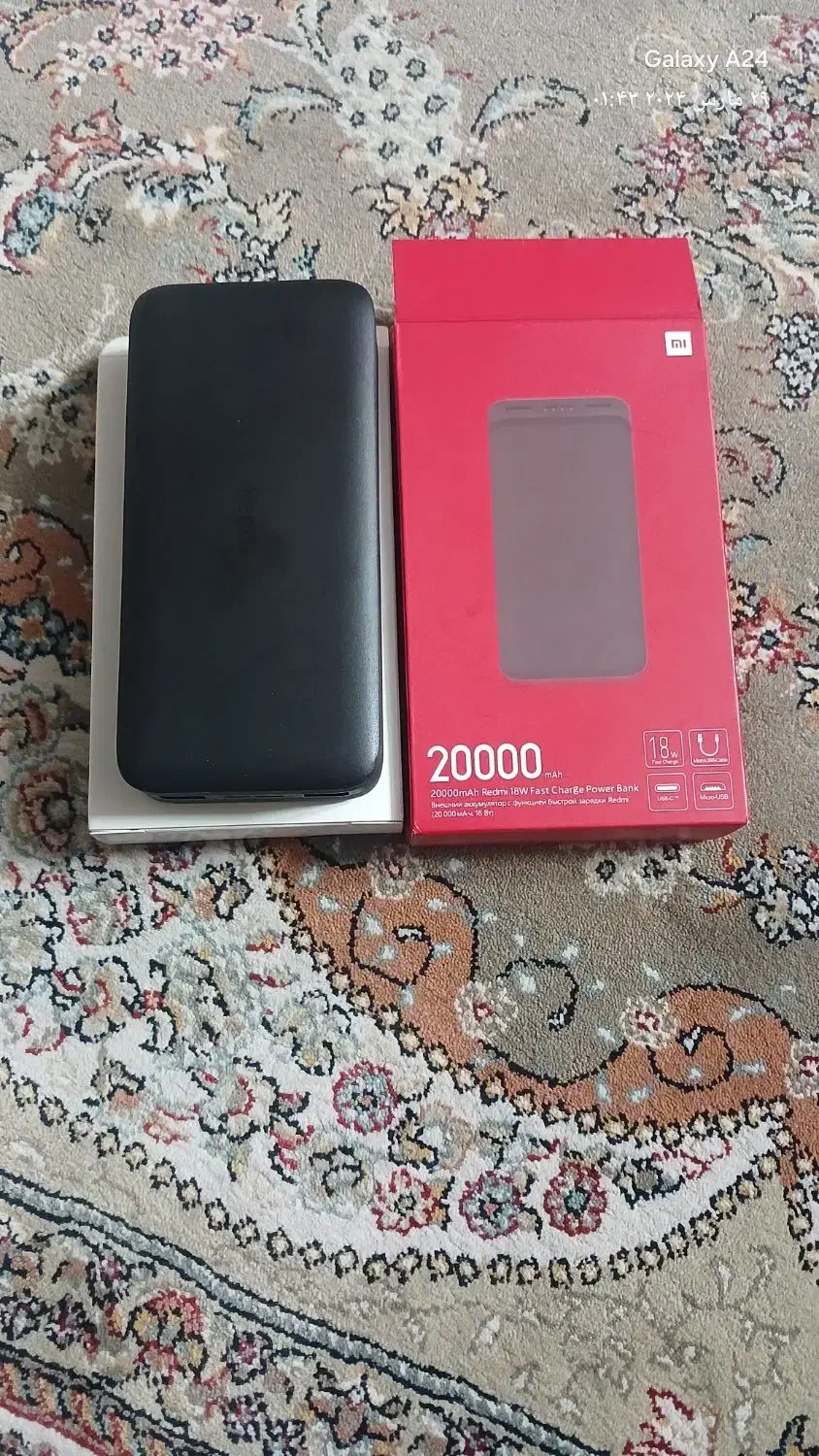 پاور بانک|لوازم جانبی موبایل و تبلت|قم, بنیاد|دیوار