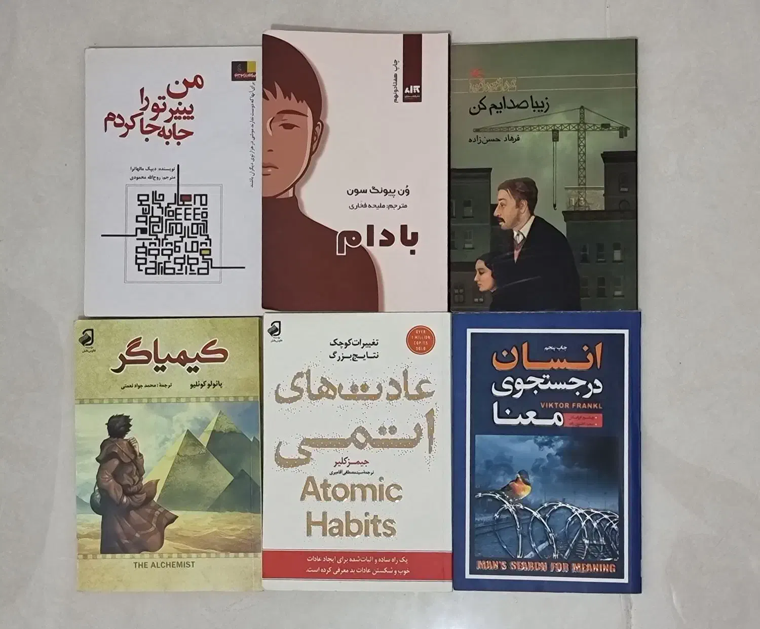 کتاب بادام، کیمیاگر، انسان در جستجوی معنا|کتاب و مجله ادبی|تاکستان, |دیوار