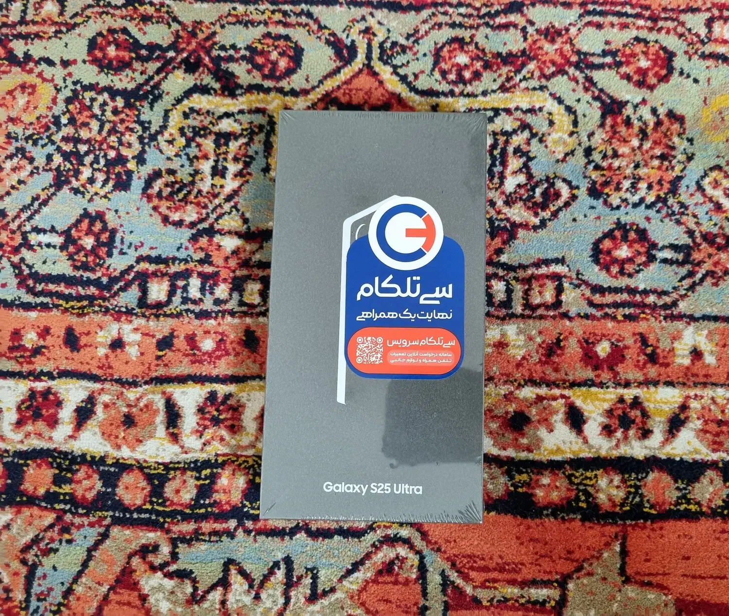گوشی S25 Ultra 256 مشکی (آکبند)|موبایل|ری, شهادت|دیوار