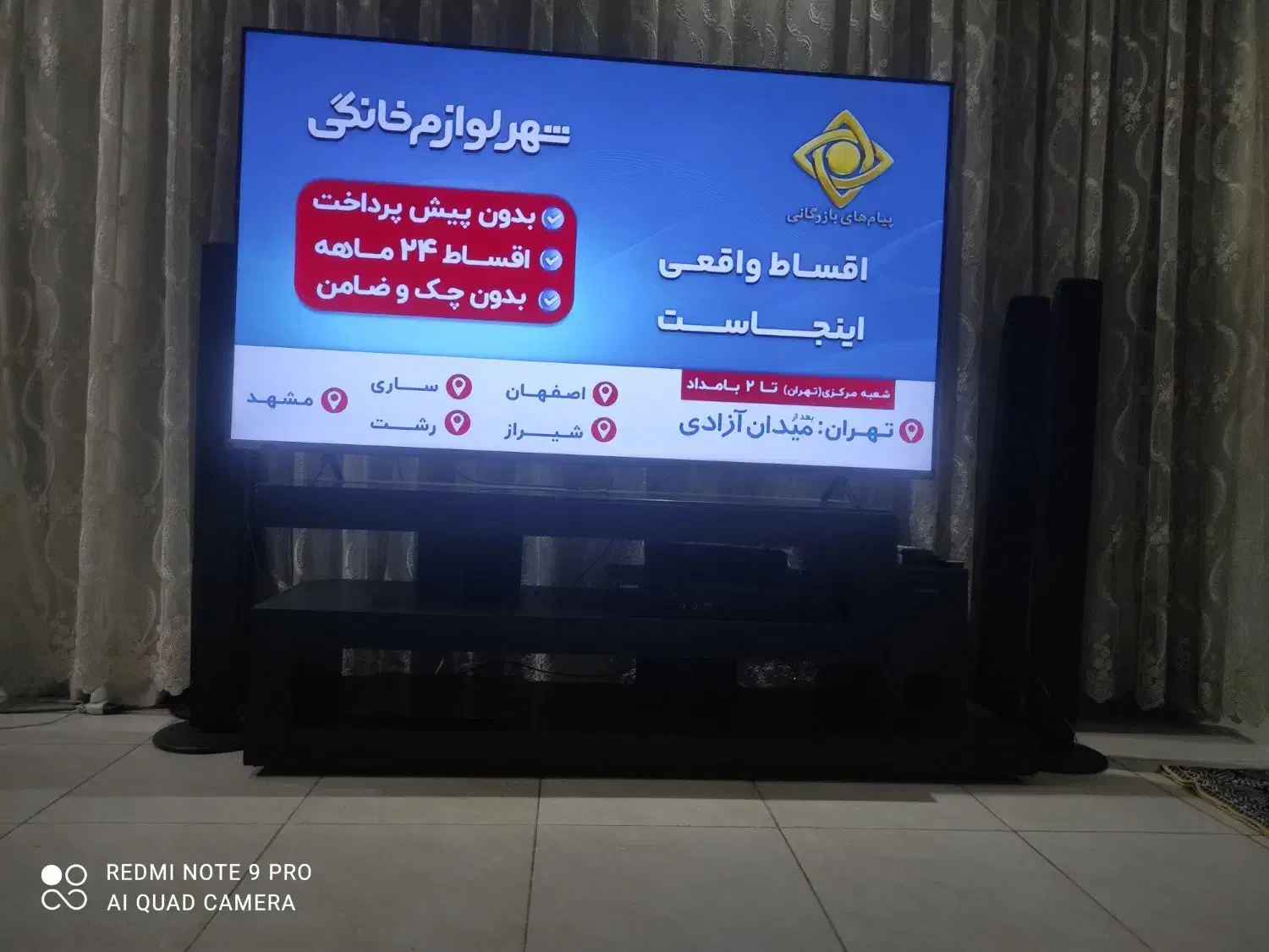 میز تلویزیون|میز تلویزیون|مشهد, شیرودی|دیوار