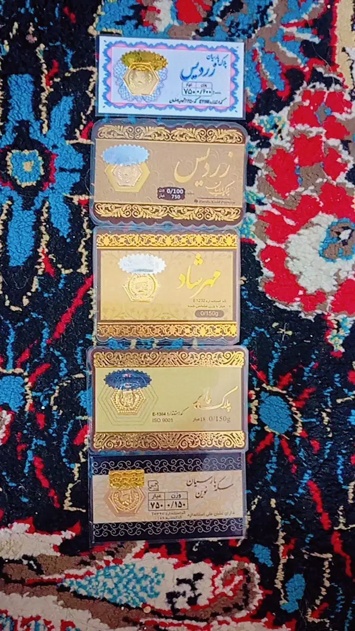 سکه پارسیان|کلکسیون سکه، تمبر، اسکناس|رامهرمز, |دیوار