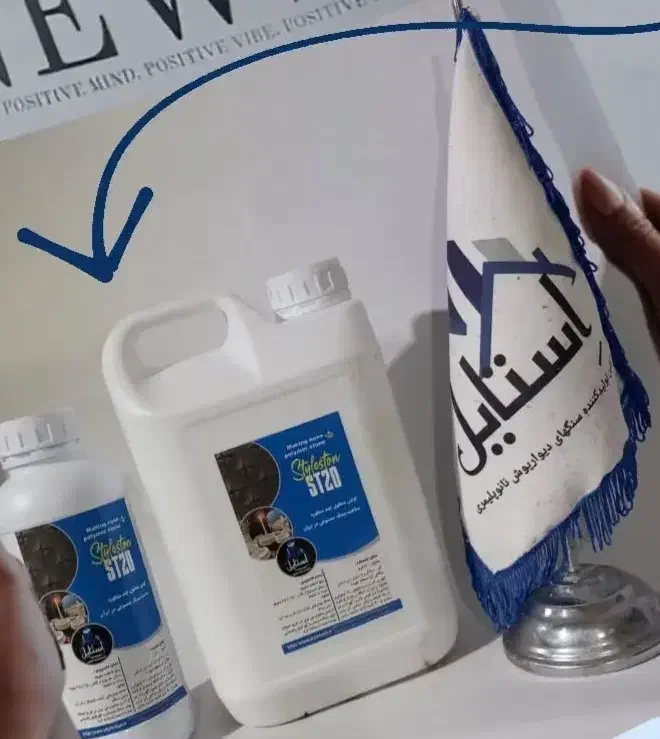 سنگ های مهندسی شد(سنگ مصنوعی)|خدمات آموزشی|علی‌آباد کتول, |دیوار