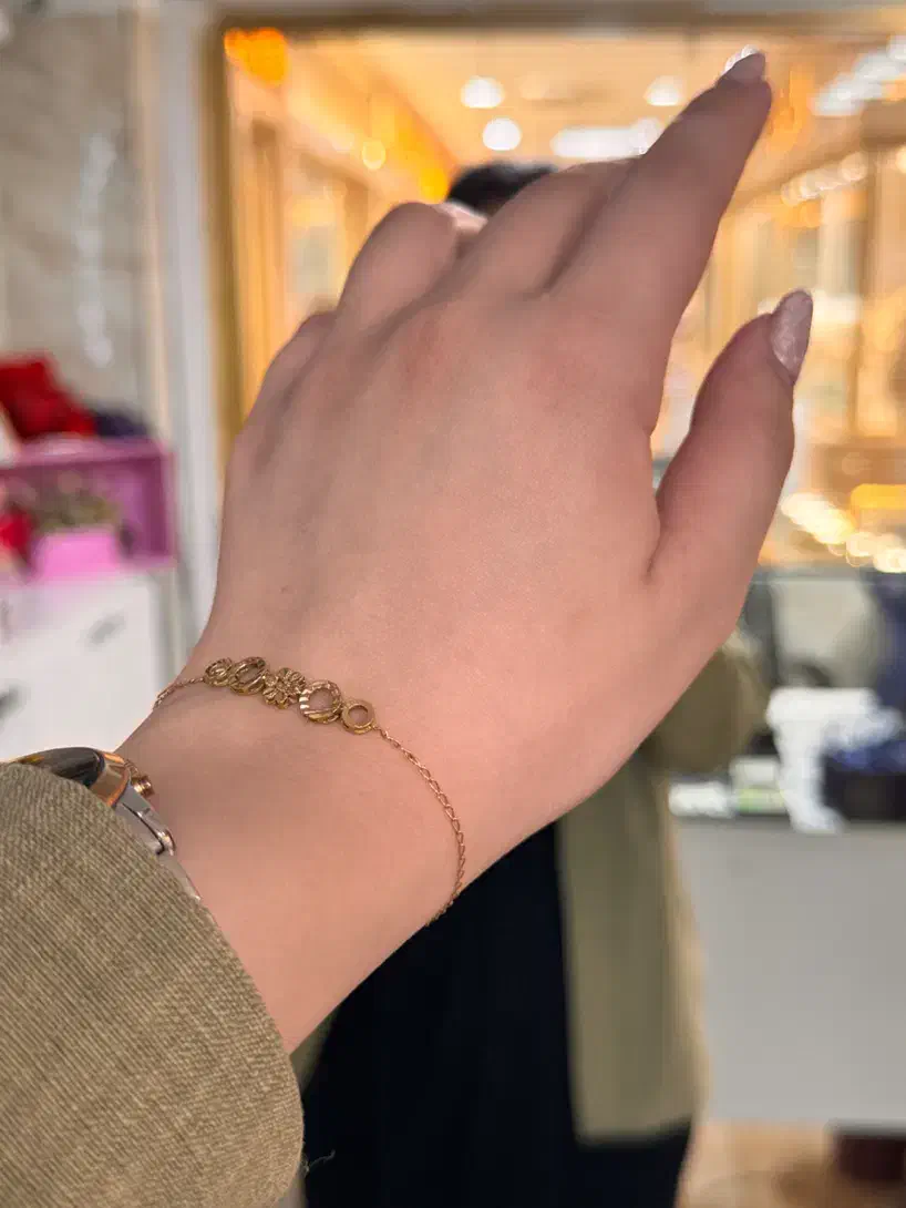 دستبند بدون اجرت|جواهرات|اندیشه, اندیشه فاز ۱|دیوار