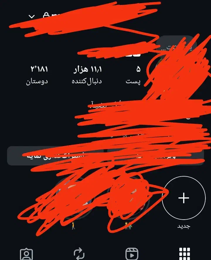 پیج11کا|لوازم جانبی موبایل و تبلت|تبریز, |دیوار