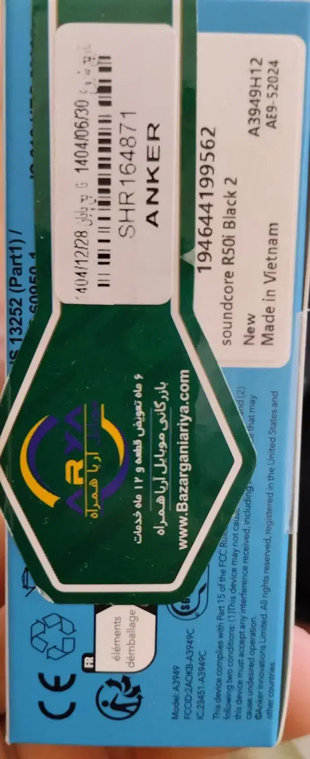 ایرپاد انکر R50i|لوازم جانبی موبایل و تبلت|شیراز, میانرود|دیوار