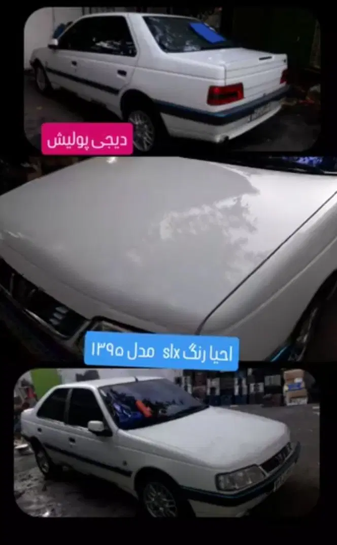 پولیش،سرامیک ،احیارنگ، لیسه گیری، سیاردرمحل|خدمات خودرو و موتورسیکلت|تهران, تهرانسر شمالی|دیوار